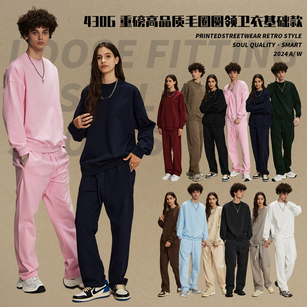 2024 Весенний и Осенний Новый 430 г тяжелый свитер с круглым вырезом