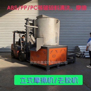 500KG������ʽĦ���C PC��������C ABS�Ͻ���ȥ�z�O��Ч�ʸ�