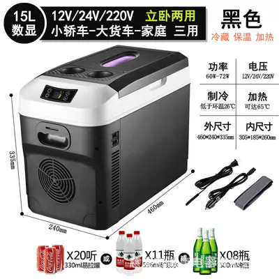 Mini Refrigerator Household Cosmetics – Soyuducular - 15l-lcd-black-2201224v