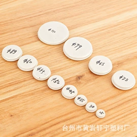 扫把、簸箕;塑料盖;其他塑胶零件