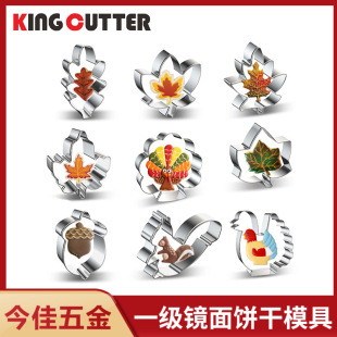 Jinjia Hardware Thanksgiving Stainless Steel Cookie Mold DIY Cake Mold Electric Cake Pan Mold Cross-Border