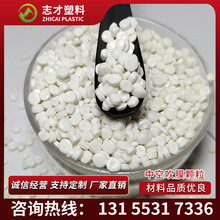 白色HDPE再生颗粒、低压聚乙烯牛奶瓶HDPE、江苏哪有再生pe颗粒？