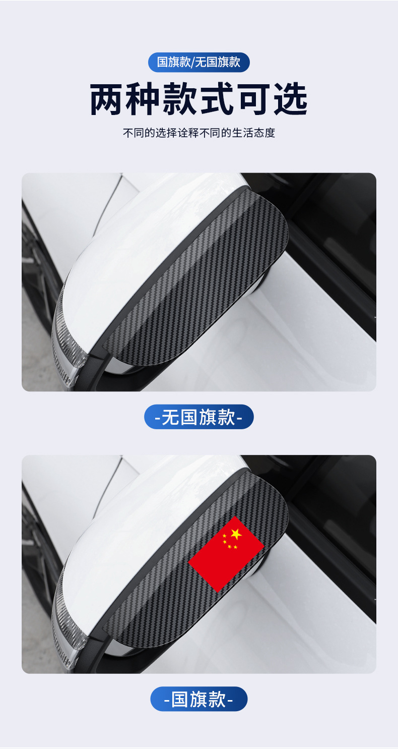 Car rearview mirror rain eyebrow reflector reversing rainproof universal rain cover rain shield rain shield small round mirror decorative stickers