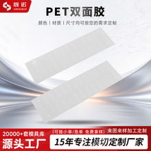 PET��͸�p���z��ˮ��ճ�p���z�����z��˺��ճ���͸ߜ�ģ�г���