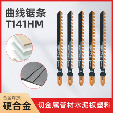 T141HM�Ͻ��X�����䏗l���н��ٹܲ�����ʯ�w�Sˮ���ʯ����Ƭ