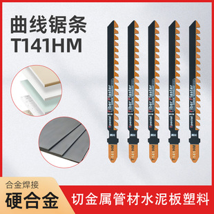T141HM�Ͻ��X�����䏗l���н��ٹܲ�����ʯ�w�Sˮ���ʯ����Ƭ