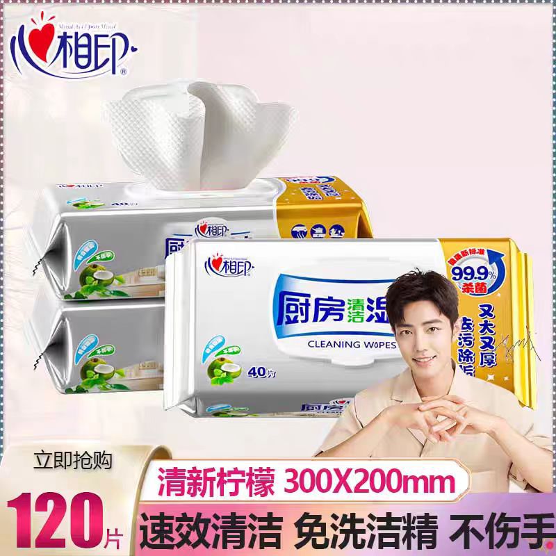 Xinxiangyin Kitchen Wipes, 40 Pieces, Cleaning and Hygiene, Economical Family Pack, Powerful Grease-Removing Wet Wipes, Wholesale, Thickened