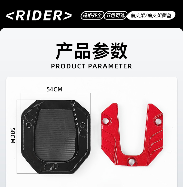 Electric Scooter Modification Side Stand Bracket Suitable for Niu Ninebot, Aluminum Alloy Anti-Slip Foot Pad, Single Side Stand