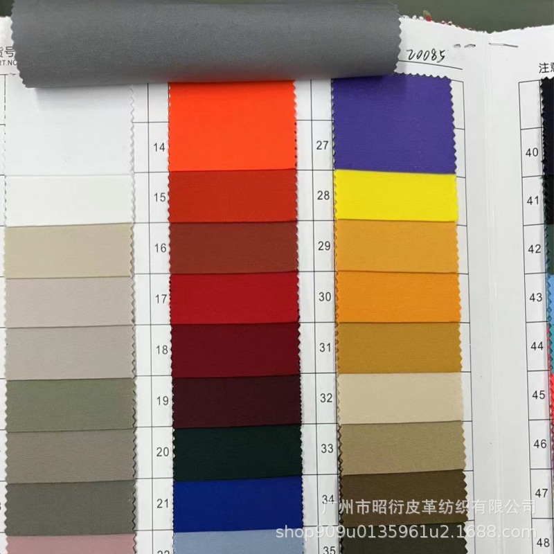 现货批发T400小牛津 风衣冲锋衣箱包夹克 牛津风格T400弹力