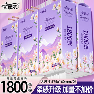 Premium Hanging Large Pack of Toilet Paper, 1800 Sheets, Extra Thick and Large, Tiktok Popular Model, Whole Box for Home Use, Available for Wholesale