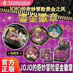 ����JOJO������ð�U�S��֮�L�̽���°��������R���F������߅ä��