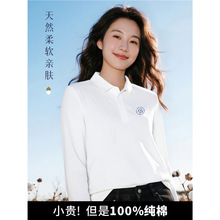 纯棉polo衫定制长袖工作服印logo秋季商务企业文化t恤团体服高端