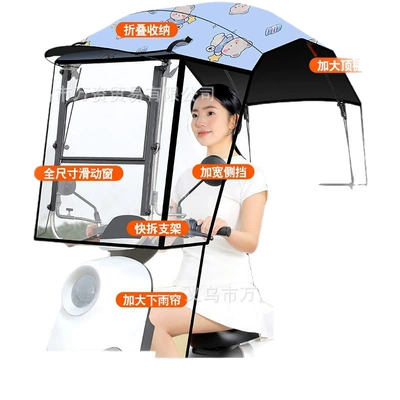 Elektromobil üçün ön şüşə çətiri (günlük) Sunshade, Foldable New Model