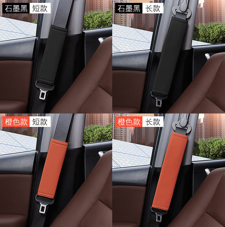 Car seat belt shoulder pad protective cover perforated breathable extended thick car shoulder pad universal interior decoration supplies