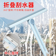 家用折叠刮水器多功能窗外窗户玻璃刮清洁家政专用工具刮水器刮刷