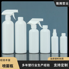 300ml500ml円筒形スプレーボトルlスリムオイル汚れ除去ボトルpe襟汚れ除去アルコールスプレーボトル洗浄剤ボトル