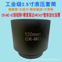 2.5����Ͳ64��2-1/2��Һ�����֌��üӺ����Ǽ�������2���160mm