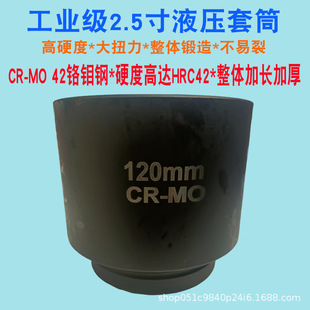 2.5����Ͳ64��2-1/2��Һ�����֌��üӺ����Ǽ�������2���160mm