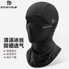 DTUCYCLE冰丝头套摩托车头盔内衬机车骑行夏季薄男士防晒面罩帽子