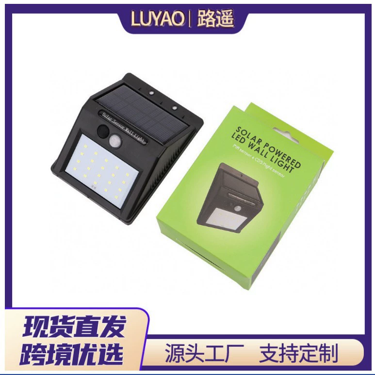 Солнечная лампа 140LED3/40 поверхность светящееся освещение человеческого тела индукционный настенный светильник уличный комнатный садовый светильник 144LED