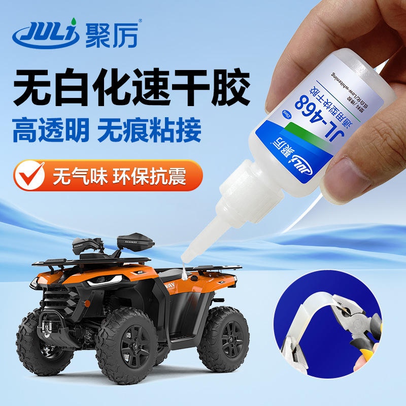 1 성분 플라스틱 특수 접착제 플라스틱 범용 접착제 접착제 ABS/PVC/PA/PC/강한 접착제