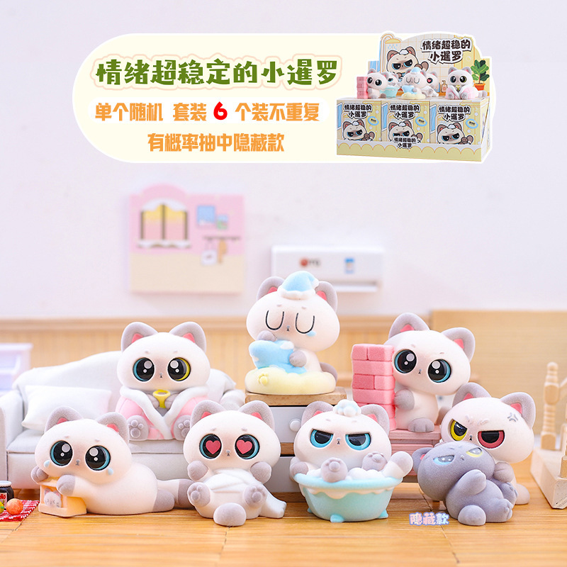 Cute tide play mood super stable little Xianluo second bomb flocking version blind box desktop ornaments wholesale