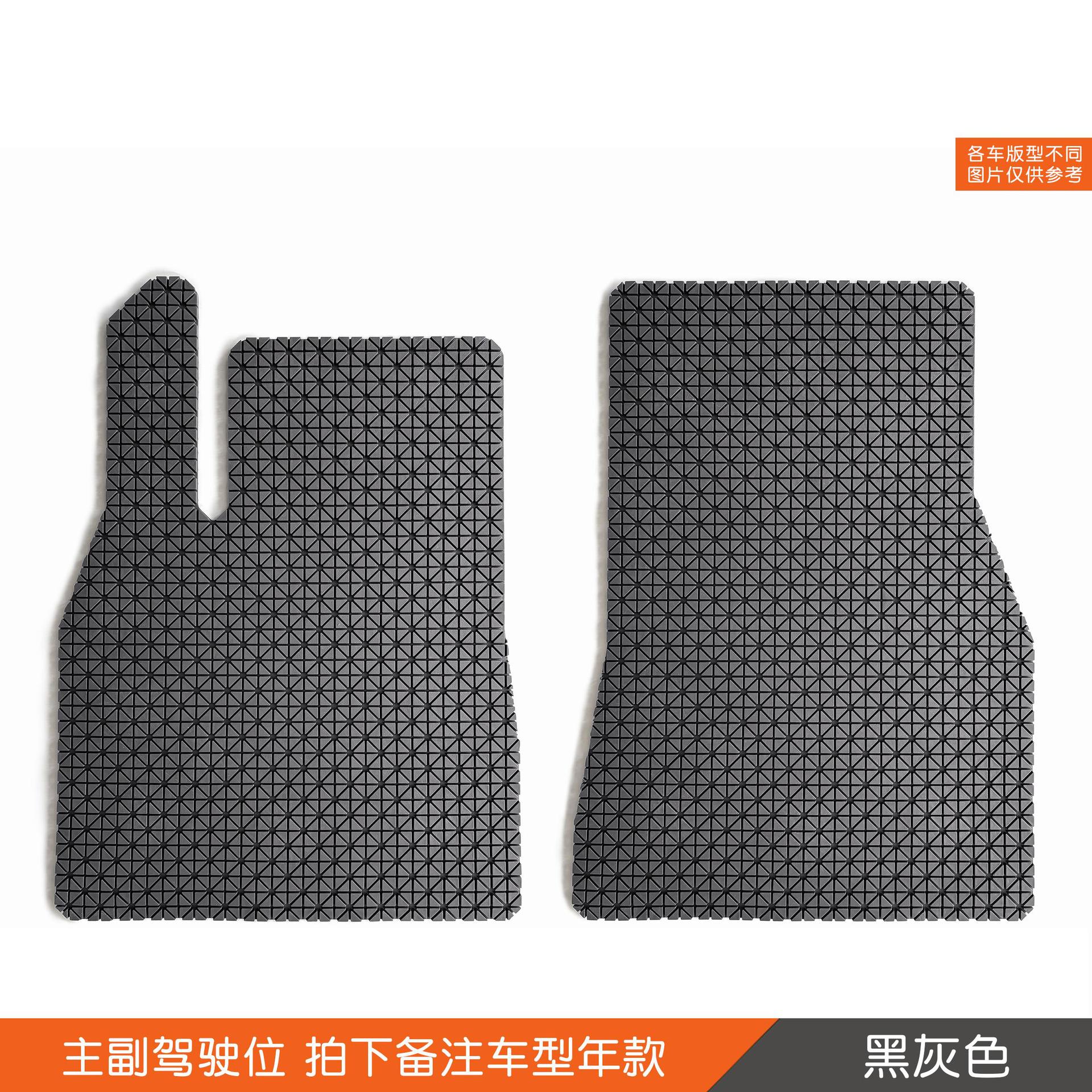 Universal – Universal Foot Pad Floor Mat - black-driver-and-passenger-side