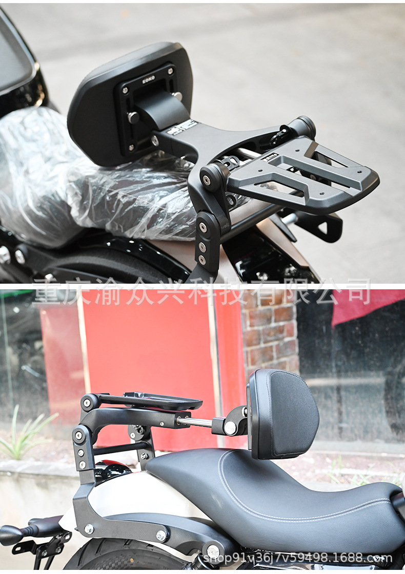 Folding Backrest for Benda Graystone 300 Motorcycle