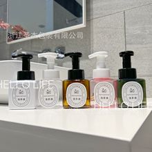 250ml泡沫瓶洗手液慕斯起泡瓶洗面奶洗发水按压打泡器泡泡塑料瓶