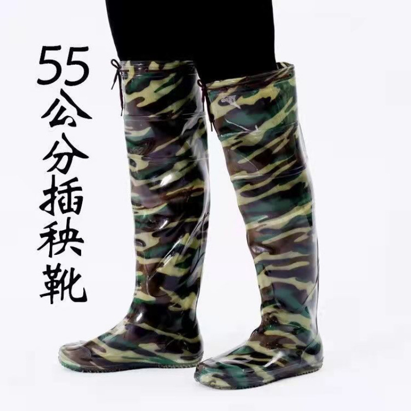 55cm 카무플라주 인서트 부츠 레귤러 사이즈