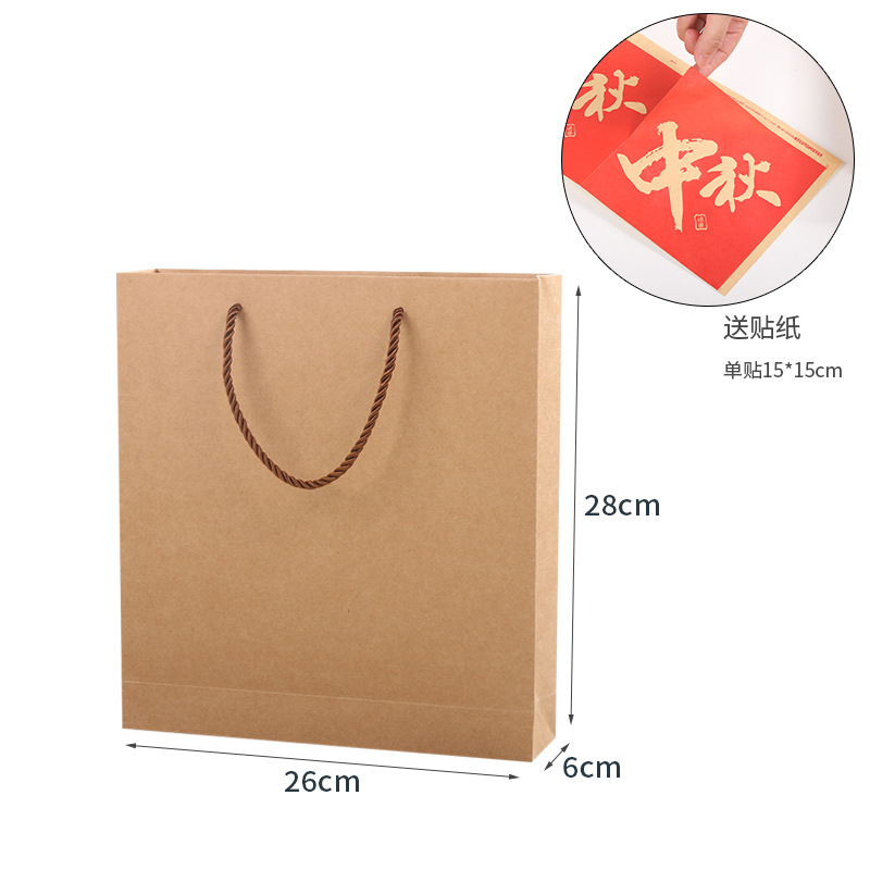 Festival del Medio Otoño helado pastel de Luna caja de embalaje tapa de yema de huevo caja de pastel de Luna Caja de pastel de luna de papel Kraft de ventas directas de fábrica 9-rejilla