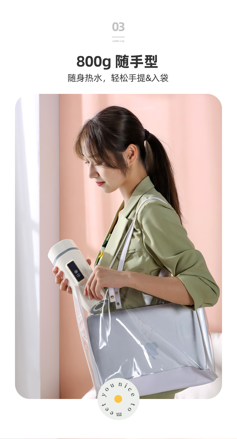 电热水杯详情_08