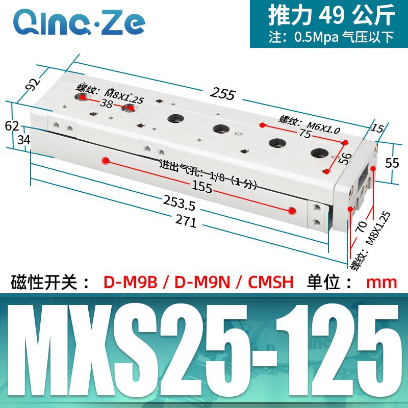 Cilindro neumático MXS HLS con riel 6 8 12 16 20 10 20 30 40 50 A AS B