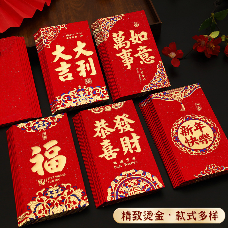 金葱磨砂红包厚硬纸千元大号红包袋高档大吉大利烫金福字利是封|undefined