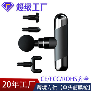 Cross-Border Fascia Gun Muscle Relaxation Cervical Spine Massager Mini Fascia Smart Single-Head Cervical Membrane Gun
