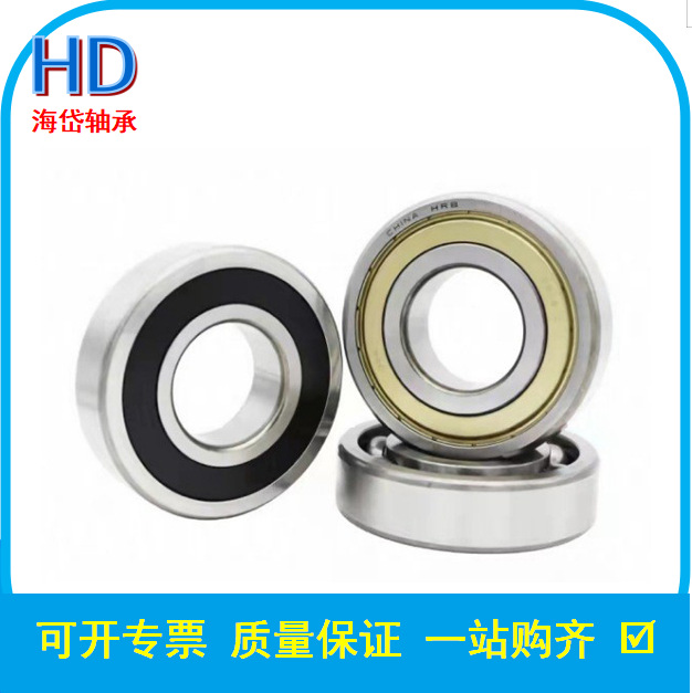 厂价批发非标轴承382-2RS 15*52*16  312/70 70*130*31非标球轴承