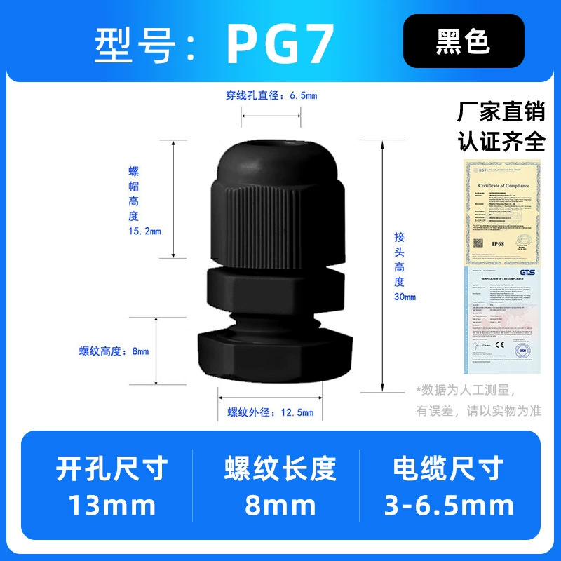 PG/M нейлоновый водонепроницаемый соединитель кабеля наружная резьба зажим пластиковая уплотнение Pergran головка фиксирующая голова