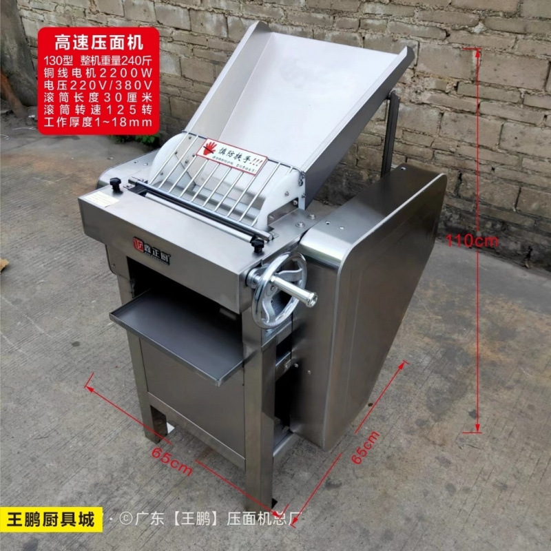 Prensa silenciosa de alta velocidad de acero inoxidable, máquina de amasado de fideos automático comercial, bolos al vapor, fideos ramen image 9
