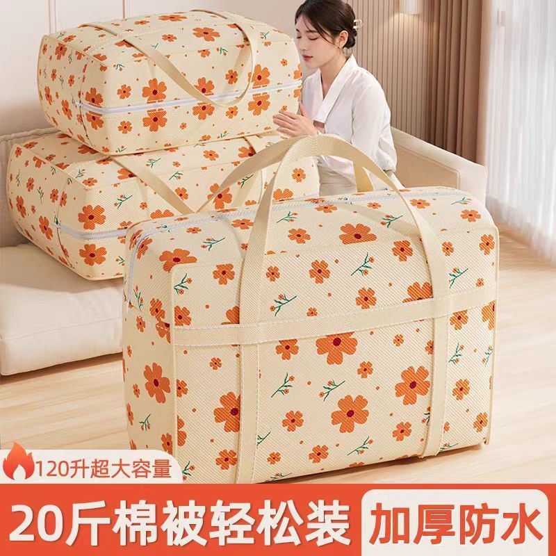衣類、布団、荷物用のキルト収納袋、引越し用梱包袋、大容量の防水防湿整理品|undefined