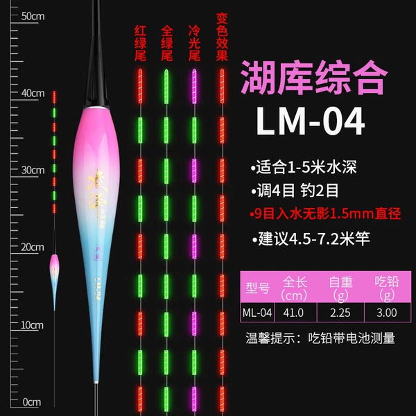 Lingze LM-04 (take 3.0g of lead) 9 mesh enters the water without any shadow tail