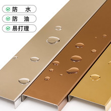 不锈钢收边条U型压边条装饰线条包边条金属条嵌条U型槽腰线边框条
