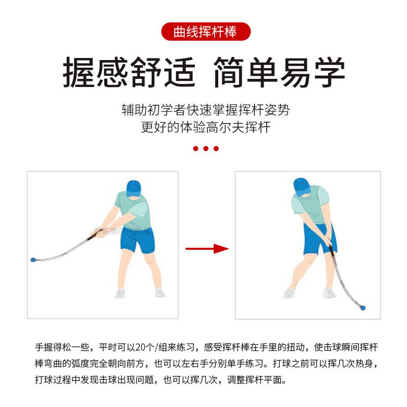 �߶������߻Ӹ˰���ѧ�߻Ӹ�ѵ���������ͷŸ�ͷ��ϰ�Ӹ���ϰ����