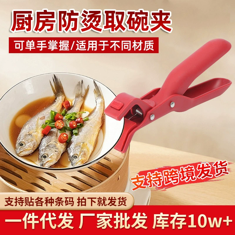 Многофункциональный зажим для поддоны противоскользящий зажим креативный домашний силиконовый зажим кухонный инструмент антигладильный зажим