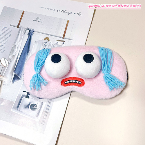 Sanmu Accessories: Adorably Quirky Sleep Eye Mask – Perfect for Travel, Nap Breaks, and Light Blocking; Cute Design Ideal for Kids' Playtime—and a Hilarious Addition to Your Everyday Life!