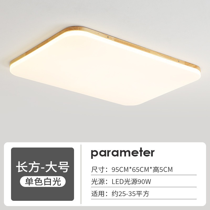 Прямоугольный, защита глаз, 95×65см