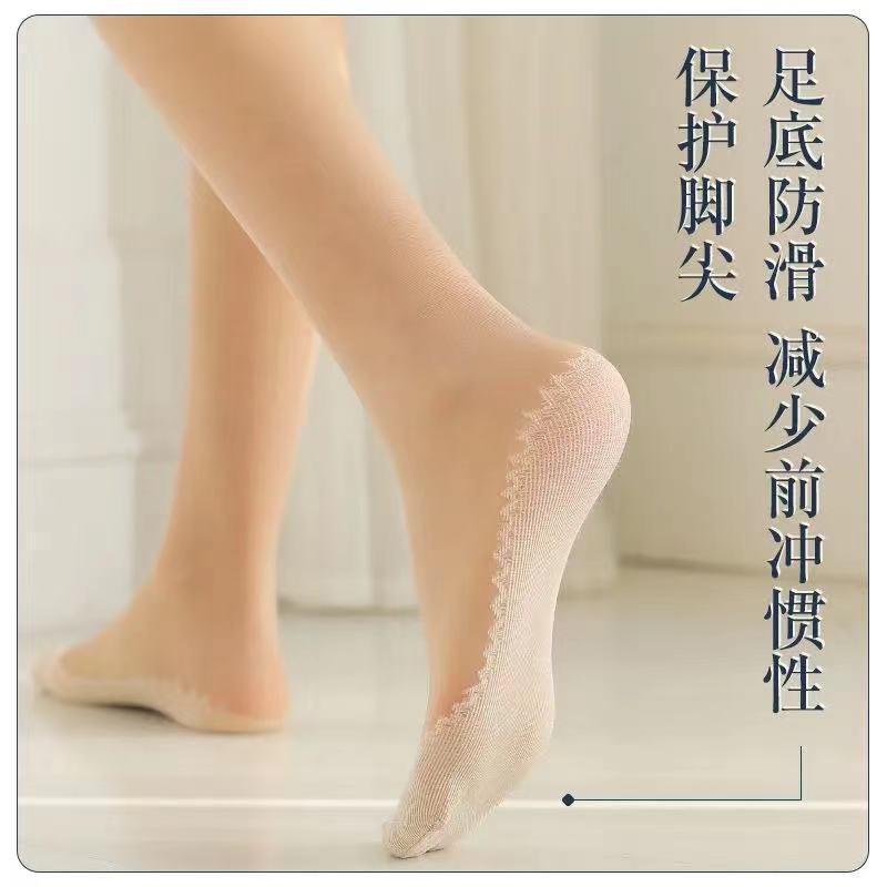 浪莎中筒丝袜女夏天肉色半截中长款小腿袜脚底棉春秋夏季超薄款|undefined