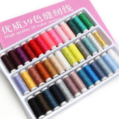 缝纫线家用缝补缝衣线手工线针线盒针线彩色线盒手缝线