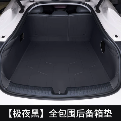 L6 tail box mat car – Trunk Mat - zhenxuan-zhiji-l6-extreme-night-black-all-inclusive-back-cushion-waterproof-and-anti-wrinkle-no-specifications