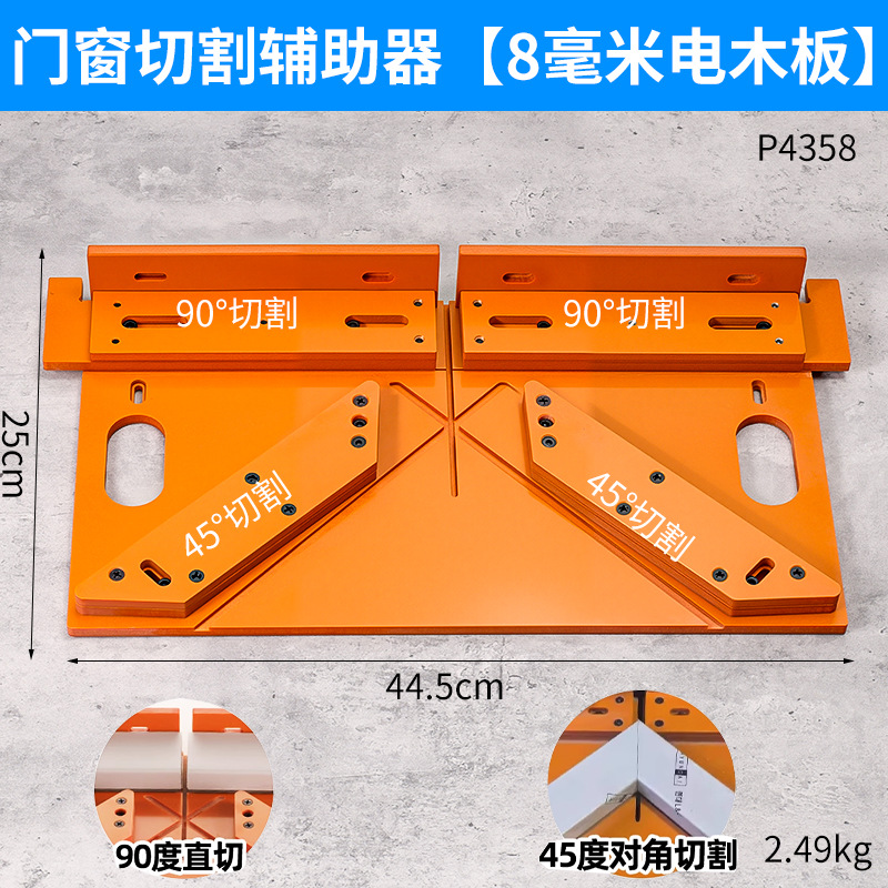 Línea de madera maciza, línea de cubierta de puerta, artefacto de corte de ángulo de 45 grados, molde de corte de línea de cubierta de puerta dura y duradera de alta precisión