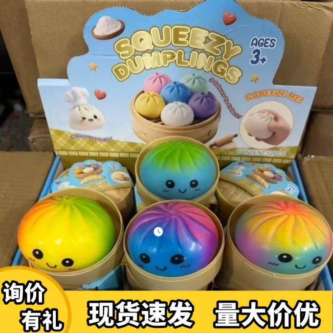 Cross-border best-selling big bun stress-relief toy, popular stress-relief toy, creative colorful expression mini steamed bun blind box Cross-border best-selling big bun stress-relief toy, popular stress-relief toy, creative colorful expression mini steamed bun blind box